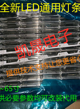 适用于长虹3D32B2000iC灯条 屏M320X12-D5-A (03A-78) 121112A04