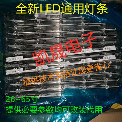 风行G42Y海尔LE42AL88R81A2LE42AL88A71灯条LED42D10A-ZC14DFG-01