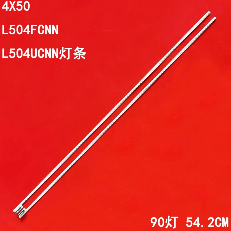 适用乐视4X50 L504FCNN L504UCNN灯条NS.50X4-LG-Y X90B000810100