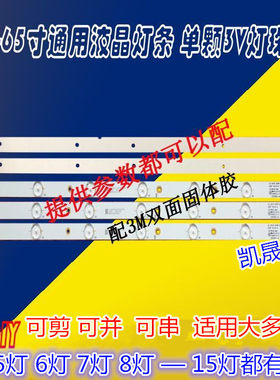 适用于熊猫LE28F33液晶电视LED灯条303TT230031 28-32寸51厘米7灯