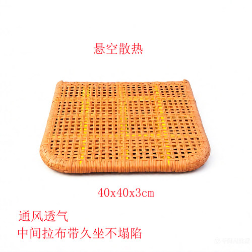 汽车藤编坐垫透气凉爽办公椅垫