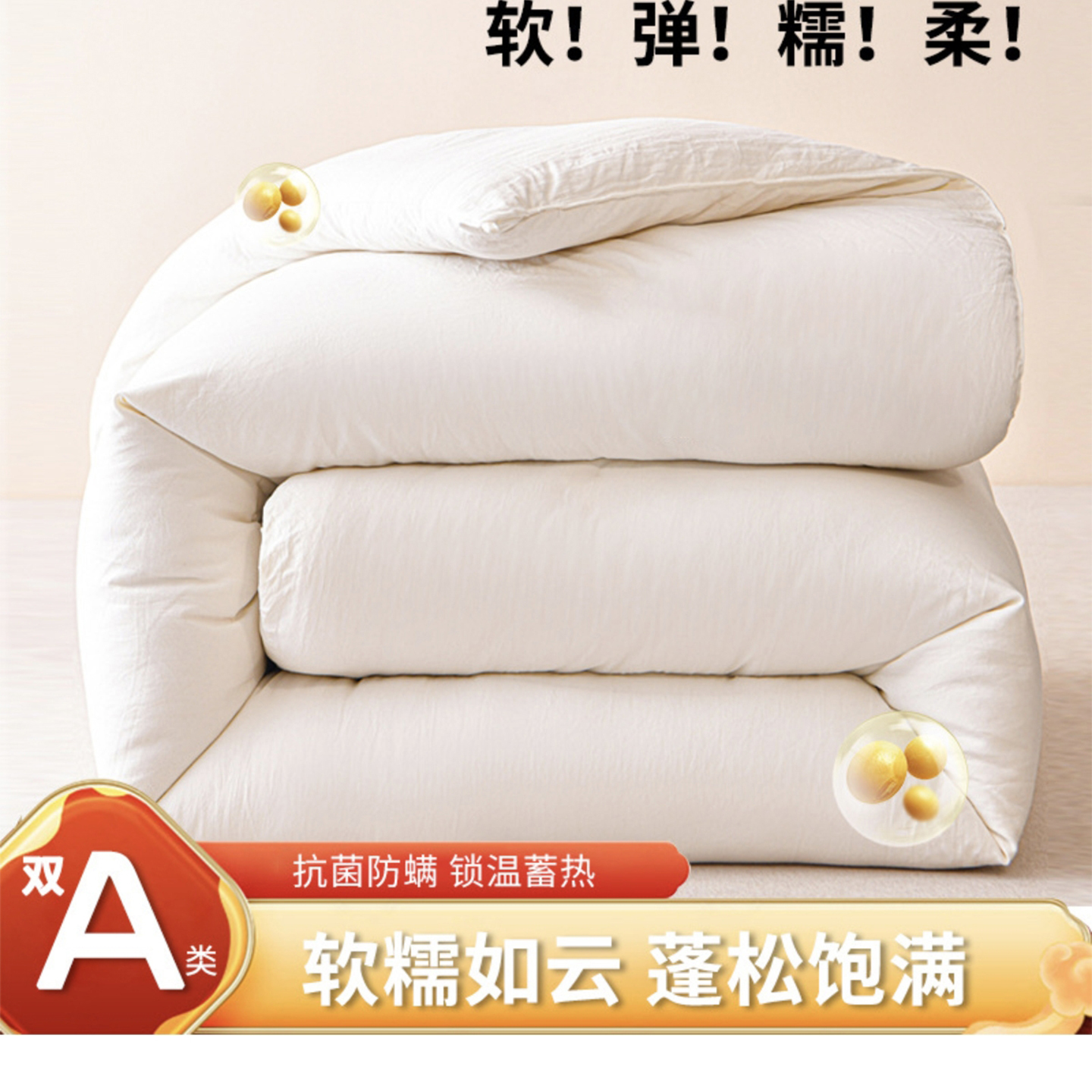 秋冬加厚保暖纯色四季通用母婴级