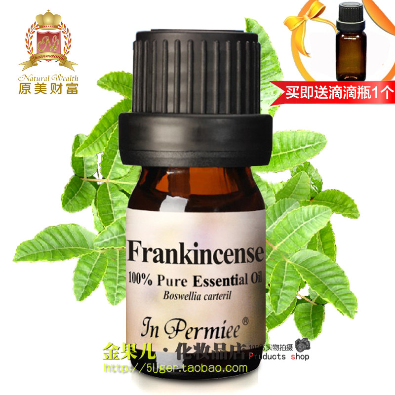原美财富正品 100%浓度乳香Fk单方纯精油紧致肌肤抗细纹 顺丰包邮