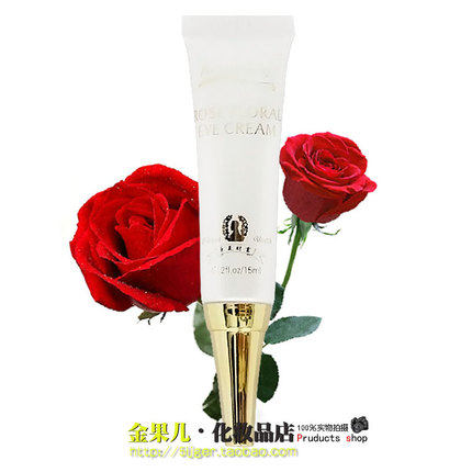 原美财富正品玫瑰花萃眼霜15g