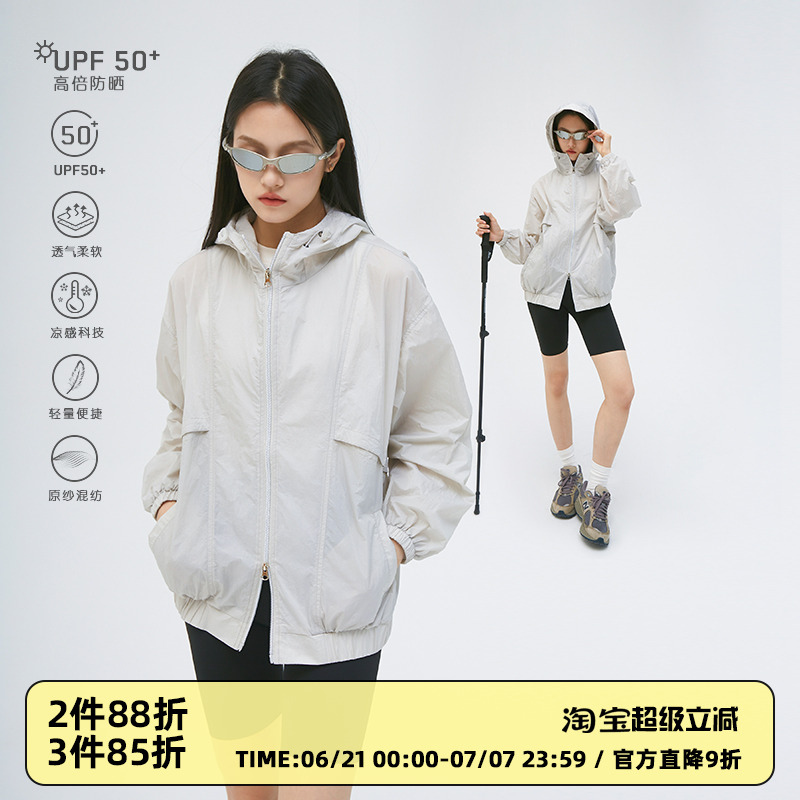 CASD原纱活页轻薄肌理防晒衣外套