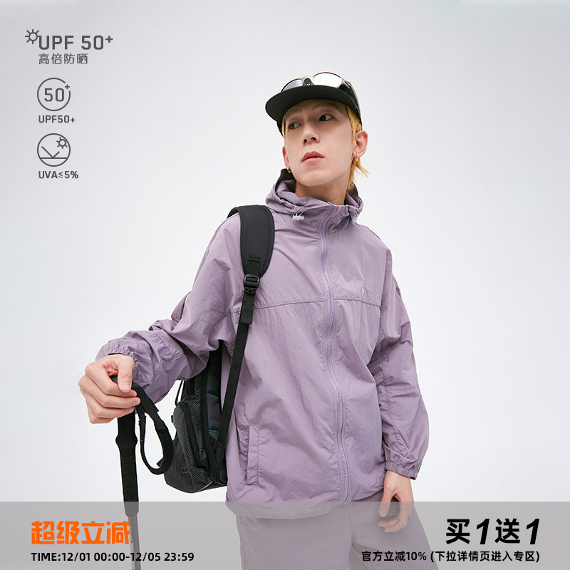 CASDUPF50+轻薄凉感防晒衣套装