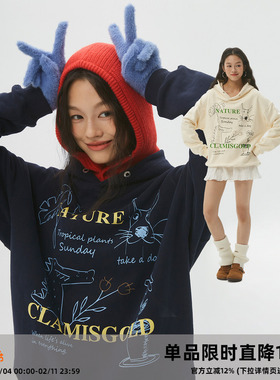 CASD•Clamisgold 植物系花卉动物涂鸦*趣味加绒宽松连帽卫衣男女