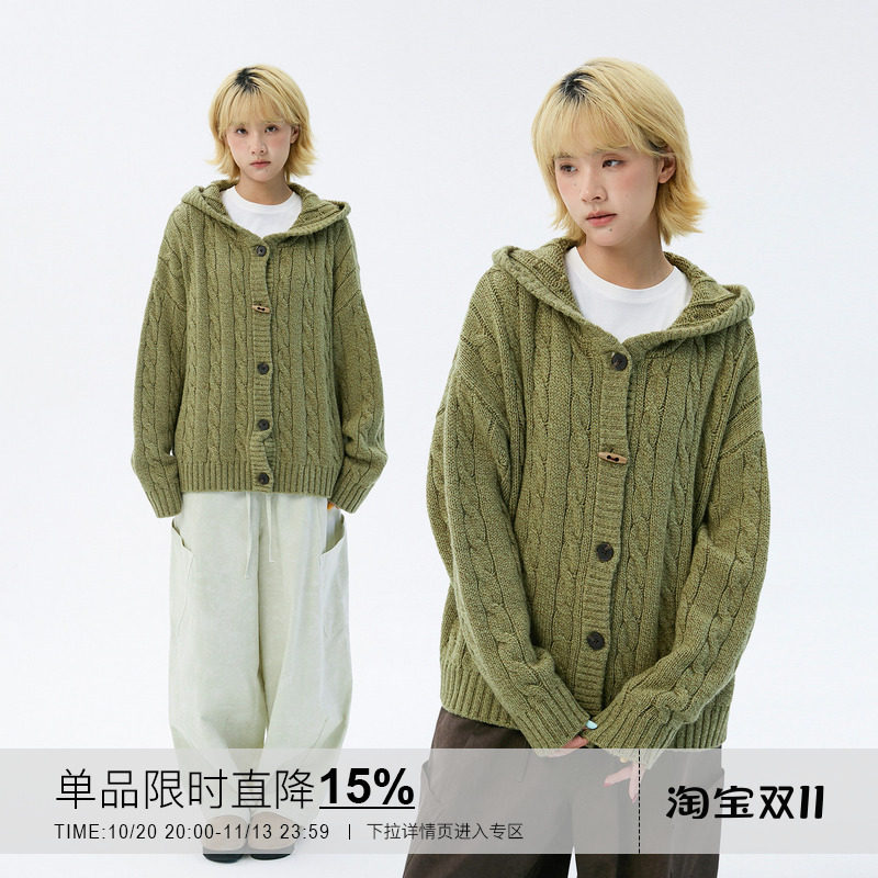 岚室｜羊毛混纺连帽麻花针织开衫男女同款 宽松秋冬保暖毛衣外套