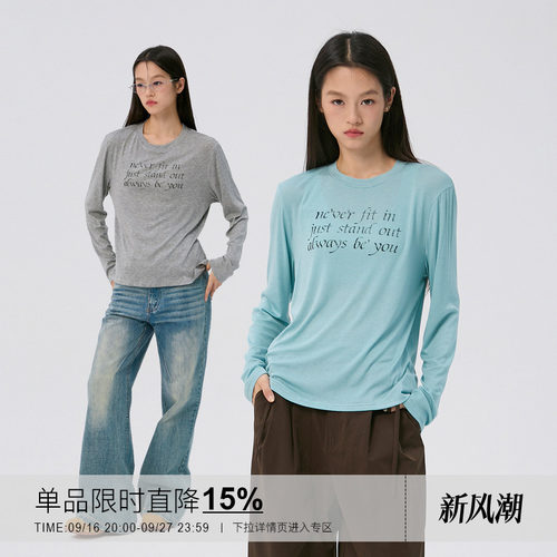 岚室莱赛尔混纺长袖T恤女柔软