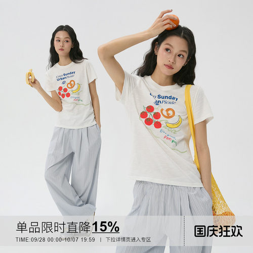 岚室竹节棉水果印花宽松T恤女