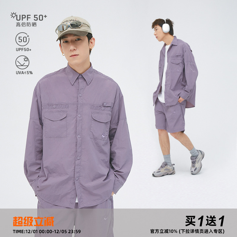 CLAMISGOLD长袖山系防晒服衬衫