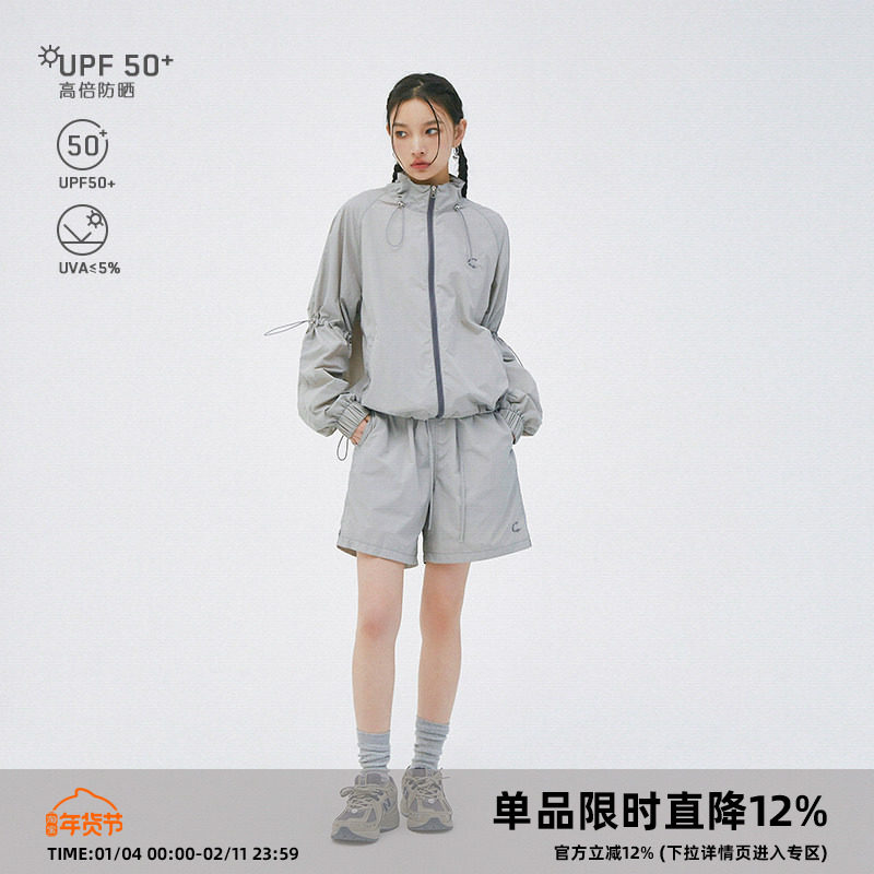 CLAMISGOLD“未来灰”凉感防晒衣套装UPF50+骑行服户外山系皮肤衣,女装/女士精品,时尚防晒服,淘宝优惠券,粉丝福利购,淘宝优惠卷