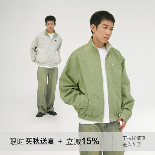 *岚室*双面穿不焦绿美式工装外套