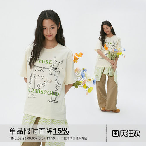 *岚室*海盐植物系宽松T恤