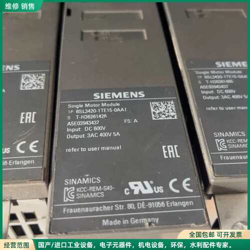 可维修西门子SINAMICS单电机模块，型号6SL3420-1TE