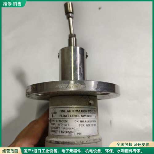 可维修Fine Automation浮球液位开关 LF10CEM，