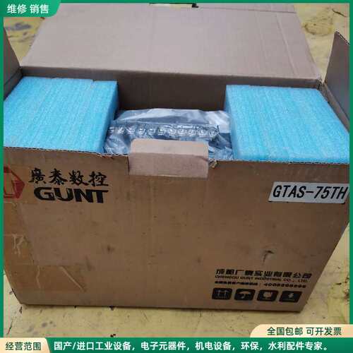 可维修全新原装广泰数控 GTAS-75TH (15KW) 伺服驱