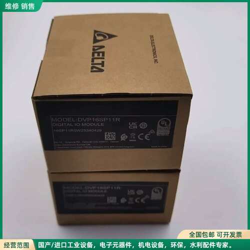 可维修DELTA台达数字IO模块 DVP16SP11R