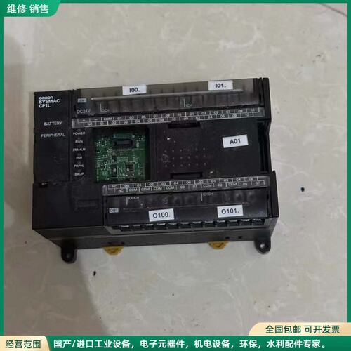 可维修欧姆龙CP1H-EX40DT-D PLC模块，功能正常，接口