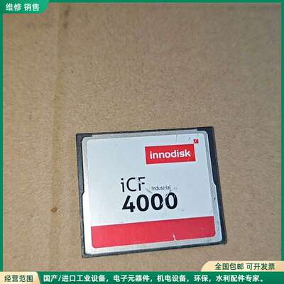 可维修innodisk ICF 4000工业级 4G CF卡 in