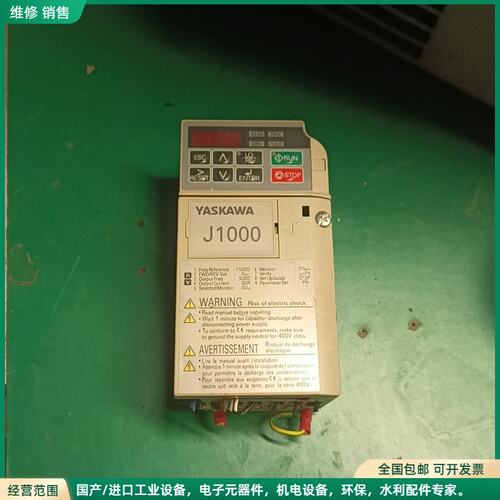 可维修安川J1000变频器CIMR-JCBA0002BAA 0.3