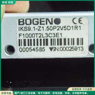 可维修德国BOGEN伯根磁栅尺读数头