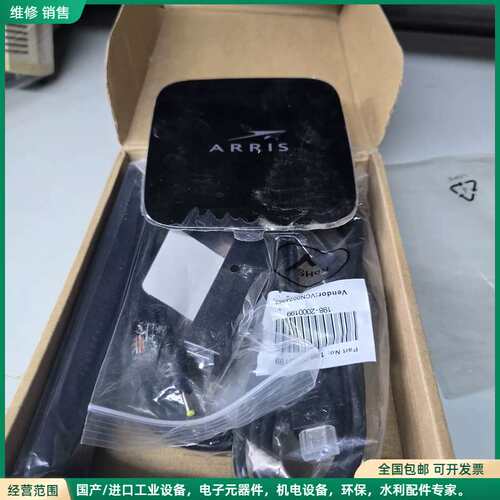 可维修ARRIS VIP1113，全新！