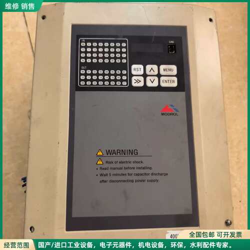 可维修蒙德MODROL变频器 SL3D-4011E4 11KW 三