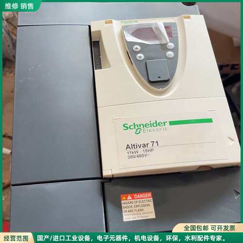 可维修施耐德变频器ATV71HD11N4Z