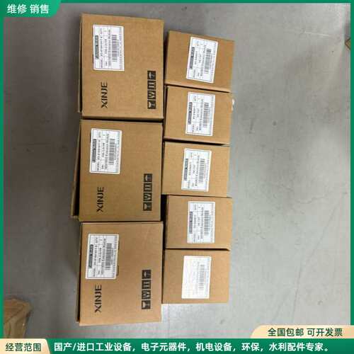 可维修信捷工程余货XD-E8X8YT单价199数量5 XD-E