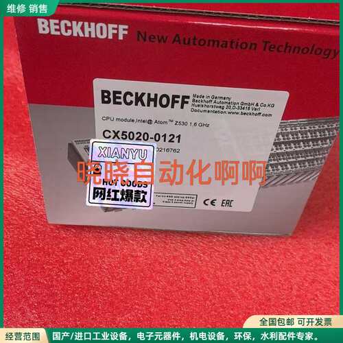 可维修CX5020-0121+N031