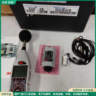 可维修3M Quest Technologies SoundPro