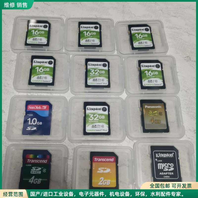 可维修金士顿32GB 16GB SD卡CANVAS Selec