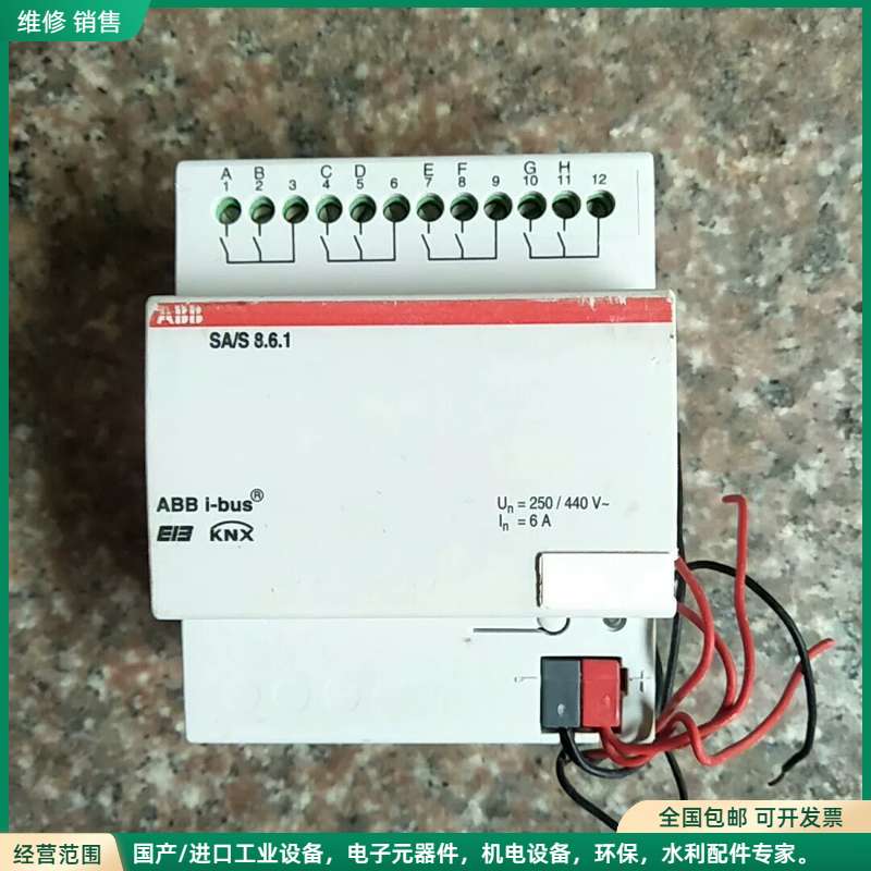 可维修ABB智能家居控制器SA/S8.6.1，正品拆机，实物如图所