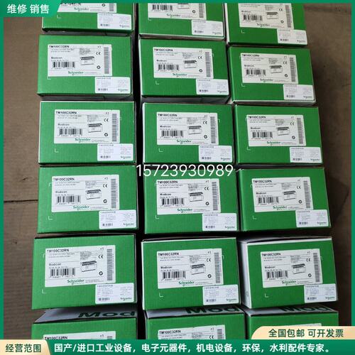 可维修全新施耐德19个TM100C32RN 2019年，工厂库存备