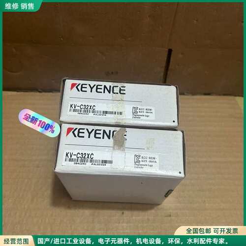 可维修基恩士PLC模块KV-C32XC全新原装正品。原标原盒。实物