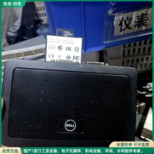 可维修戴尔DELL服务器用终端机，型号TX0D，成色良好。配备4个
