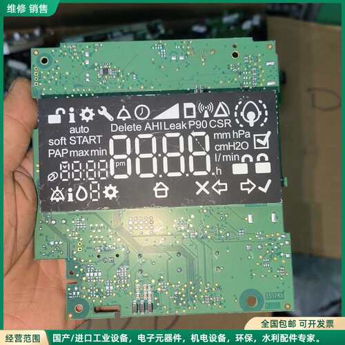 可维修示主板，拆机件，带显示屏功能不详，成色还可以，表面干净