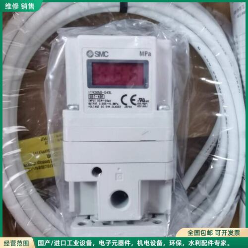 可维修现货 ITV2050-043L ITV2050-31F2N3