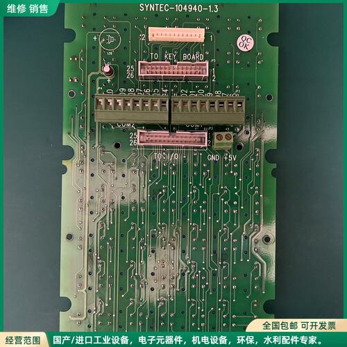 可维修新代系统940I系统文字104900SYNTEC1049