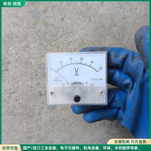 可维修85c1直流50v电压表