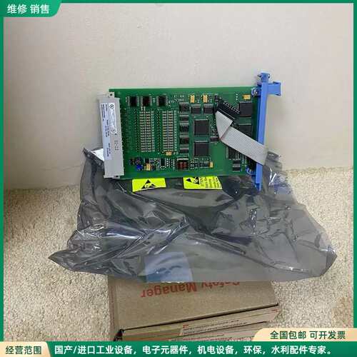 可维修Honeywell SAI-1620M CC V1.5 Safe Analog Input Module