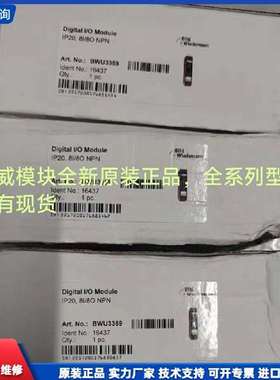 可维修-全新原装的，请认准原包装盒BWU1777