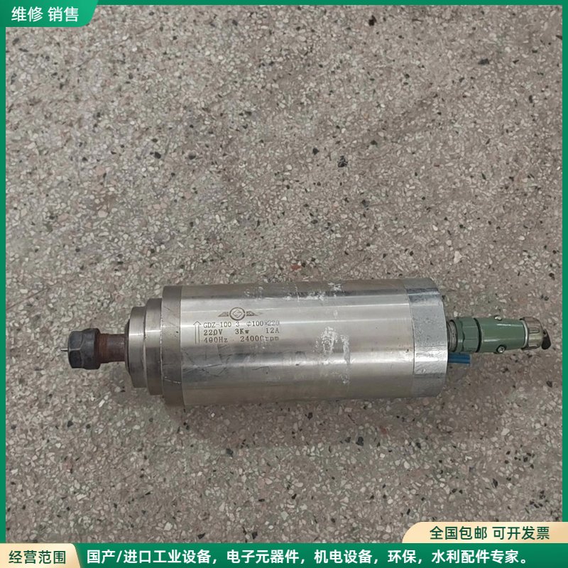 可维修昌胜雕刻机主轴电机GDZ一100一3图片