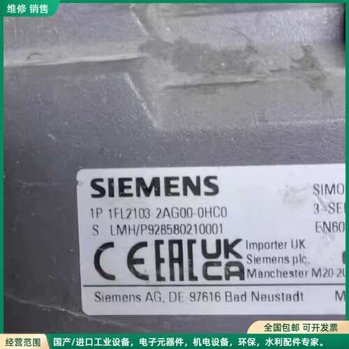 可维修99新 西门子伺服电机 1FL2103-2AG00-0HC0