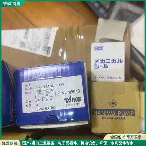 可维修日本原装进口 NANIWA PUMP VUM943