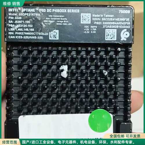 可维修英特尔原厂 傲腾 P4800X 750GB企业级固态硬盘，2.5寸U.2接