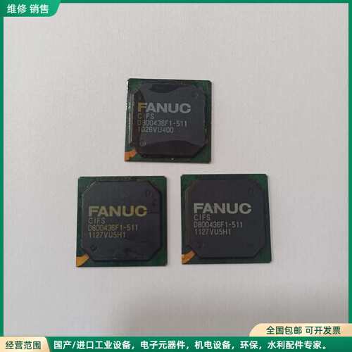 可维修FANUC发那科芯片CIFS