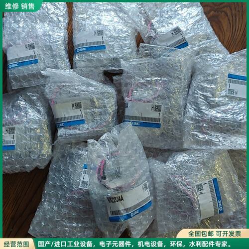 可维修SMC电磁阀 VX220AA，全新原装，带原厂装。