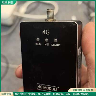 可维修博鹰飞控博鹰boying植保机飞控，4G模块，拆机件，适合无